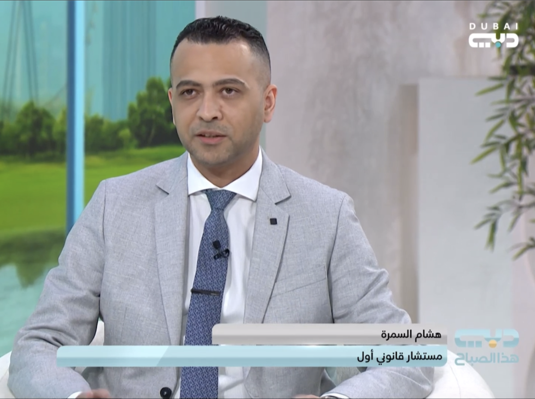 Hesham El Samra